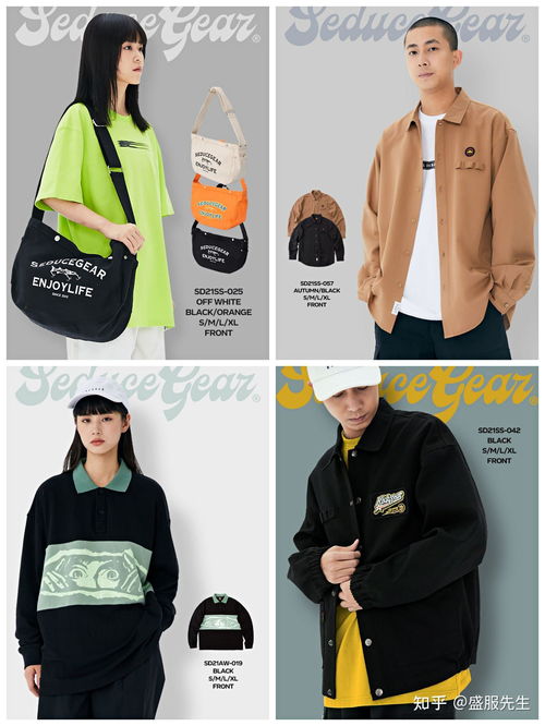 值得推薦購(gòu)買的國(guó)潮品牌店 一