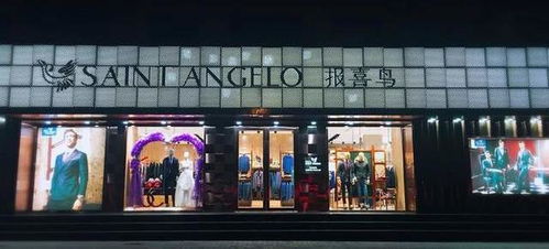 疫情之下團(tuán)購業(yè)務(wù)強勁增長,男裝龍頭報喜鳥2020年凈賺3.47億