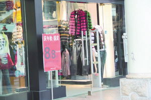 秋裝上市即打折促銷(xiāo) 服裝行業(yè)營(yíng)利模式轉(zhuǎn)向高性價(jià)比