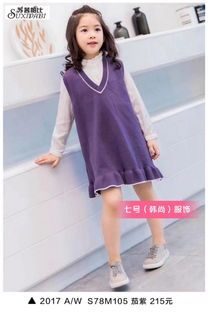 什邡品牌童裝折扣批發(fā) 一手庫(kù)存兒童服裝批發(fā)