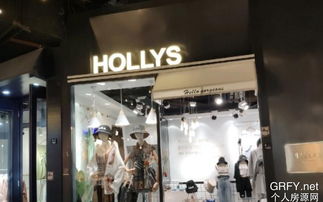 個人房源網廣州